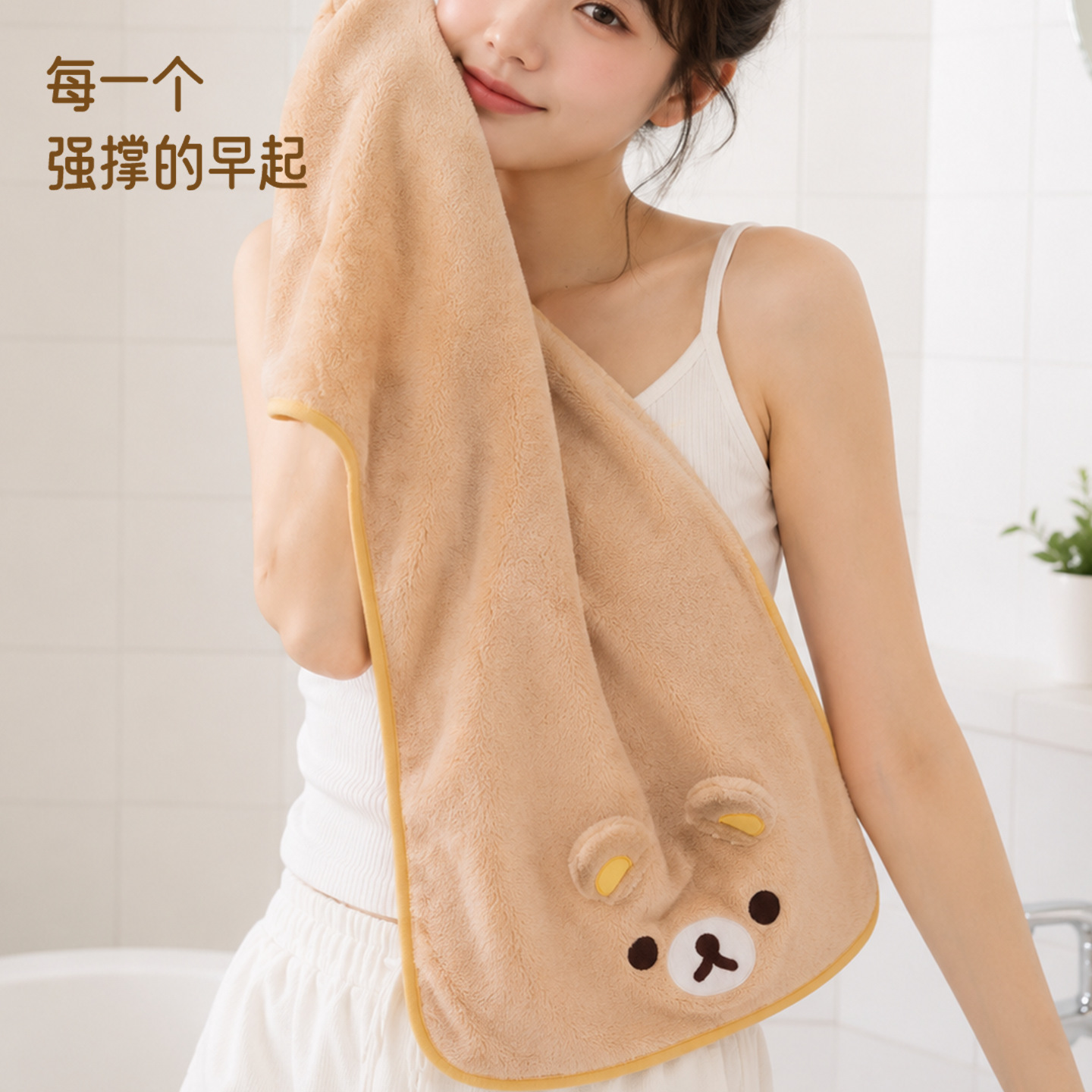 Cute Rilakkuma Coral Fleece Ma - Golf Towel ulasan dan harga