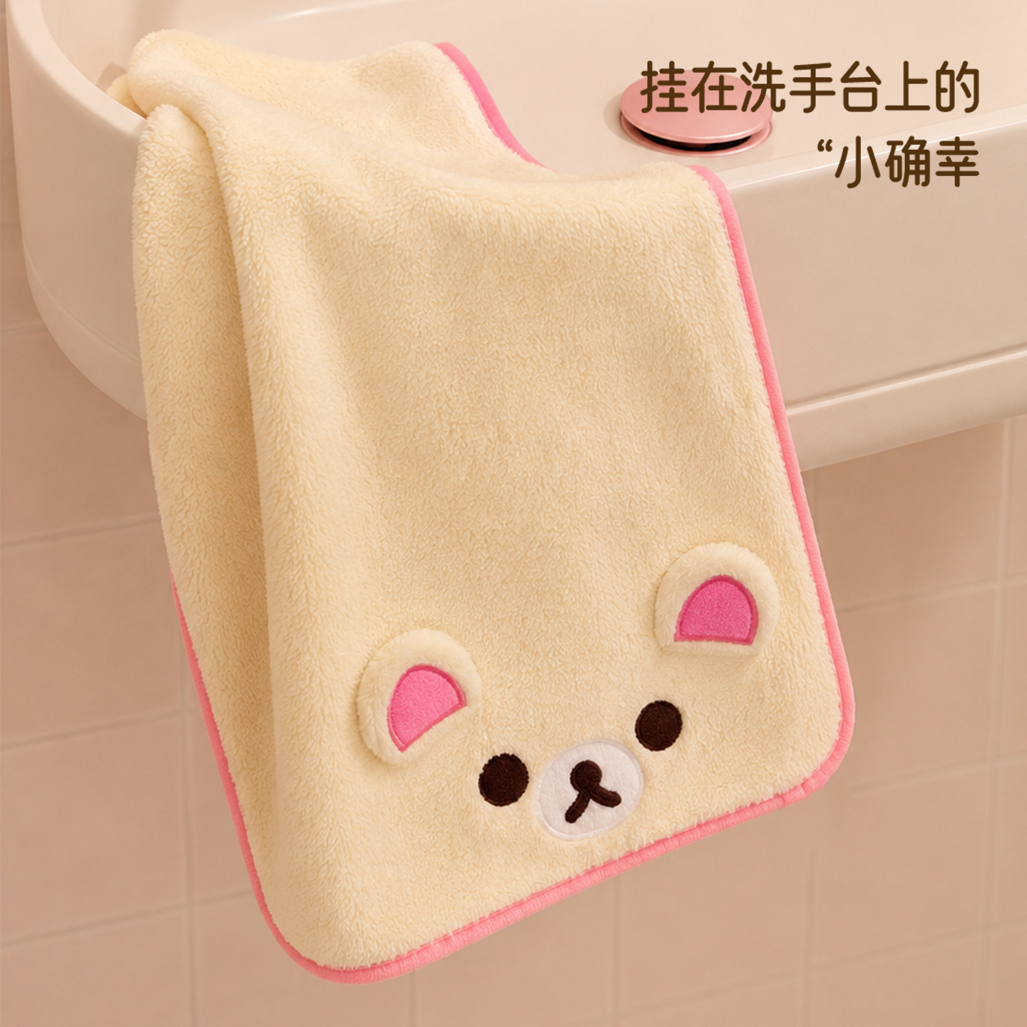 Cute Rilakkuma Coral Fleece Ma - Golf Towel ulasan dan harga